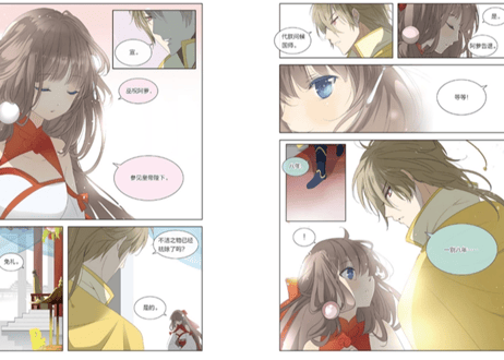 【漫画】巫祝少女 1