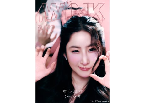 【Yoko】WINK  2024年 ≪特典付き≫