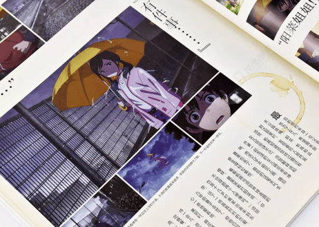 【公式ビジュアルガイド】天气之子（天気の子）官方视觉设定集　原作：新海誠
