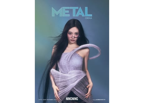 【aespa(エスパ)】 METAL CHINA  2024年