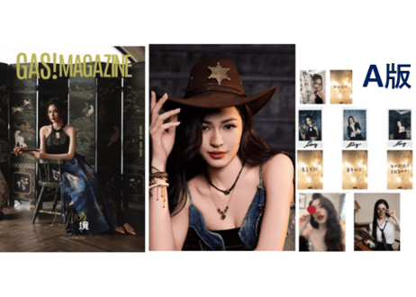 【Ling】GAS! MAGAZINE　2024年   ≪特典付き≫