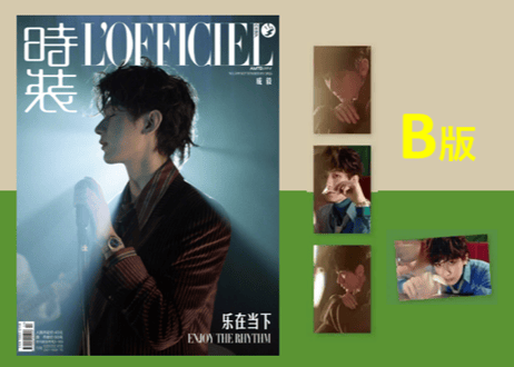 【成毅チョン・イー】時装女士L’OFFICIEL 2025年9月