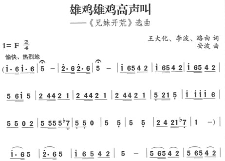 【中国民謡365曲】民歌经典365首 中国民族声乐作品精选（简谱）