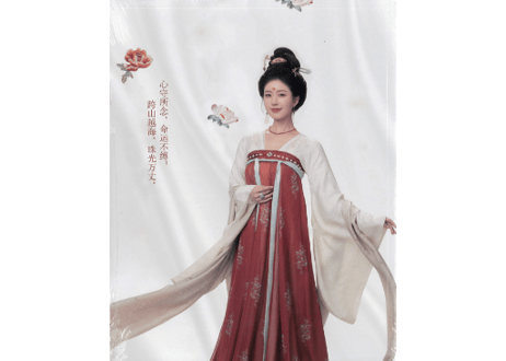 【赵露思・刘宇宁】　紅き真珠の詩《珠帘玉幕》视周刊　　※ポスター ＆ カード付き