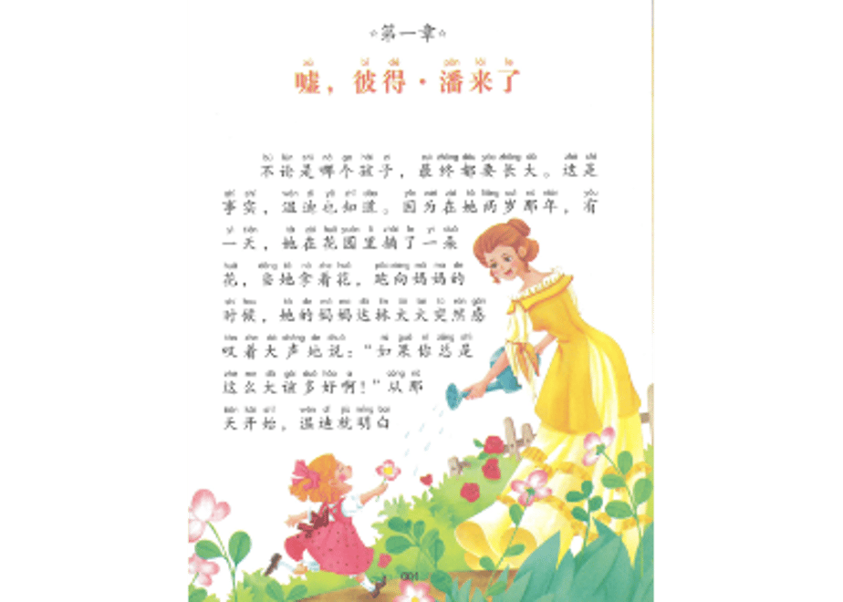 63bf6fd1243c710d03ff5c86