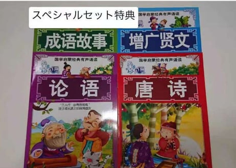 【BEILING(贝灵)】おしゃべりくまさんタッチペンとスペシャル学習セット 【2カ国語(中・英 )】ネイティブの発音で単語・ものがたり・歌他、盛りだくさんな教材で親子で楽しめます。プレゼントに🎁