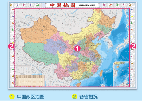 【中国地図ポスター】（大字版）中国知识地图　※中国語表記