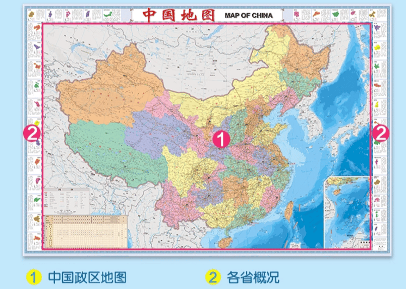 不毛の大地　中国語版(繁体) 復元 白沢図: 古代中国の妖怪と辟邪文化 | 佐々木聡 |本 | 通販
