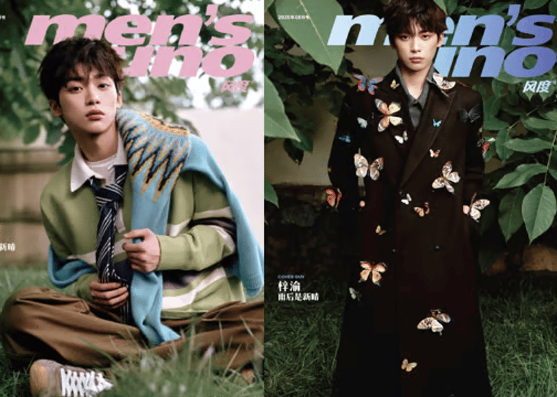 快感ループ usi 初版 未開封 🐤再入荷しました🐤【梓渝】风度men's uno 2025年8月 | E'GA書店