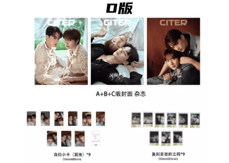 【Keng＆Namping】呈仕CITER  2025年
