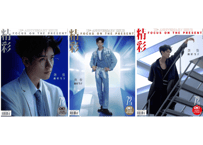 【龚俊 ゴンジュン】精彩OK!  2025年5月