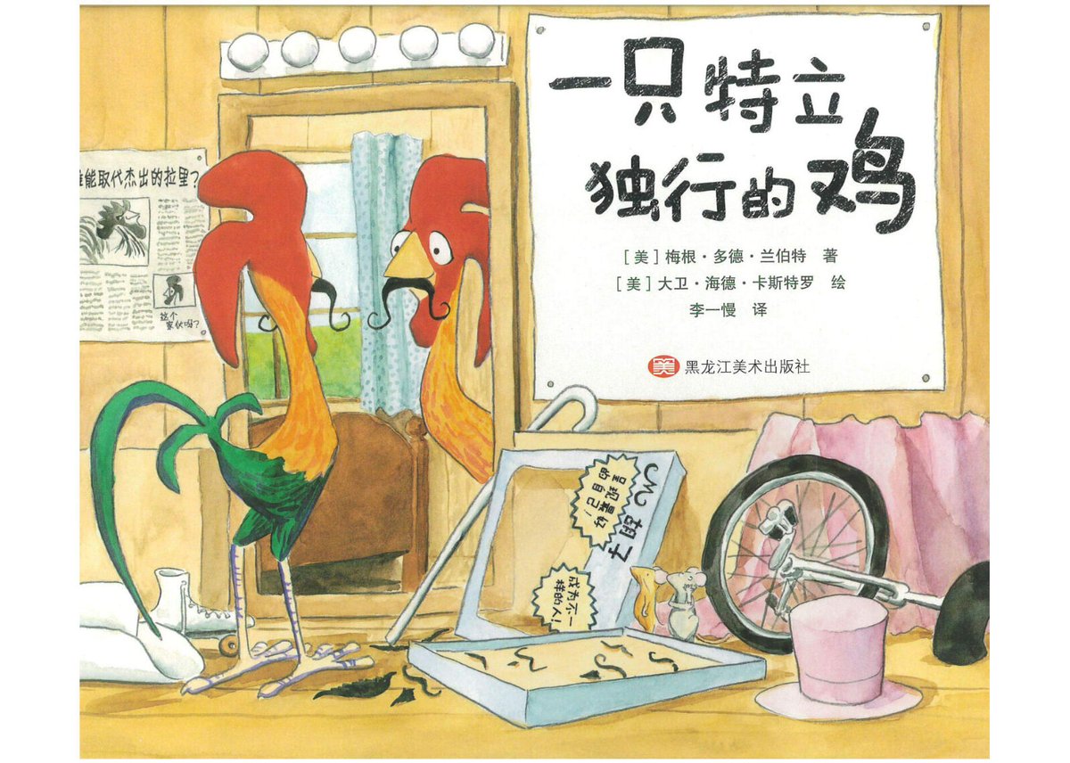 美女と野獣 飛び出す絵本 La Bella e la Bestia イタリア Amazon | La