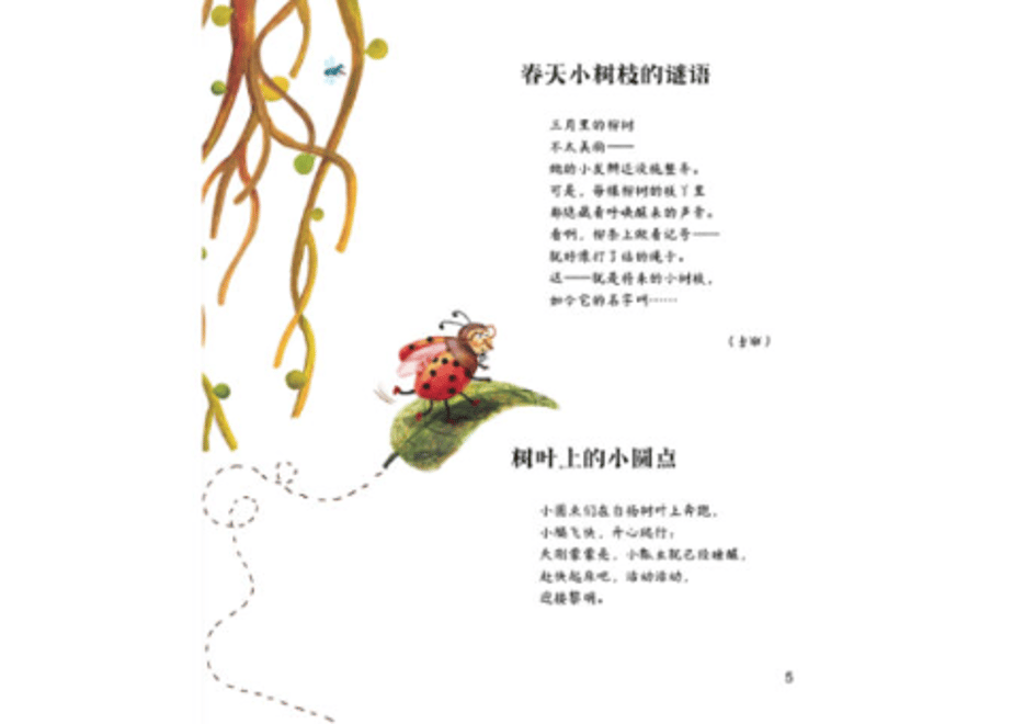 60fd27a50536243ceb733fe6