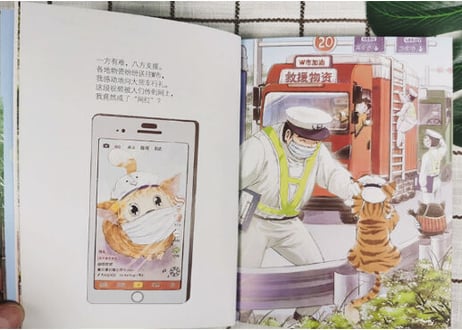 【小説】笑猫日记(お笑い日記)  戴口罩的猫(マスク姿の猫ちゃん)