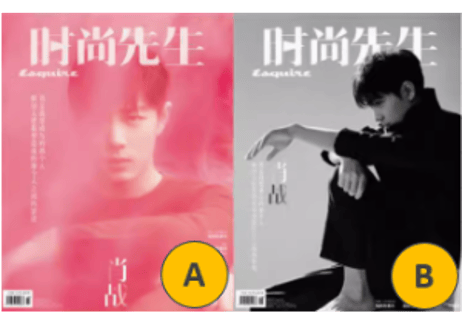 【肖战】〔雑誌〕时尚先生2023年4月 　表紙「A（レッド）版」と「B（ブラック）版」のお好きな方をお選び頂けます。