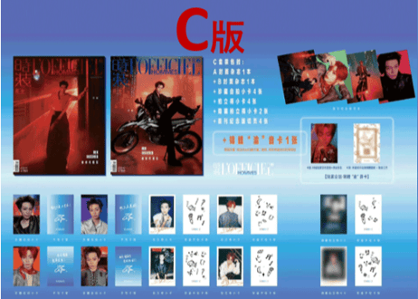 【梓渝】时装男士 L’OFFICIEL 2025年9月