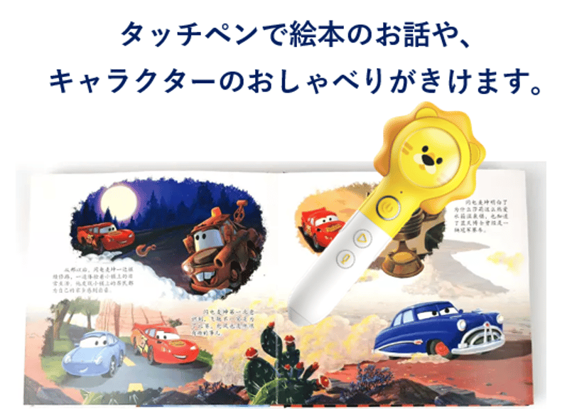 ≪新発売のセット≫【趣威文化(QUWEI)第3世代】おしゃべりタッチペン  