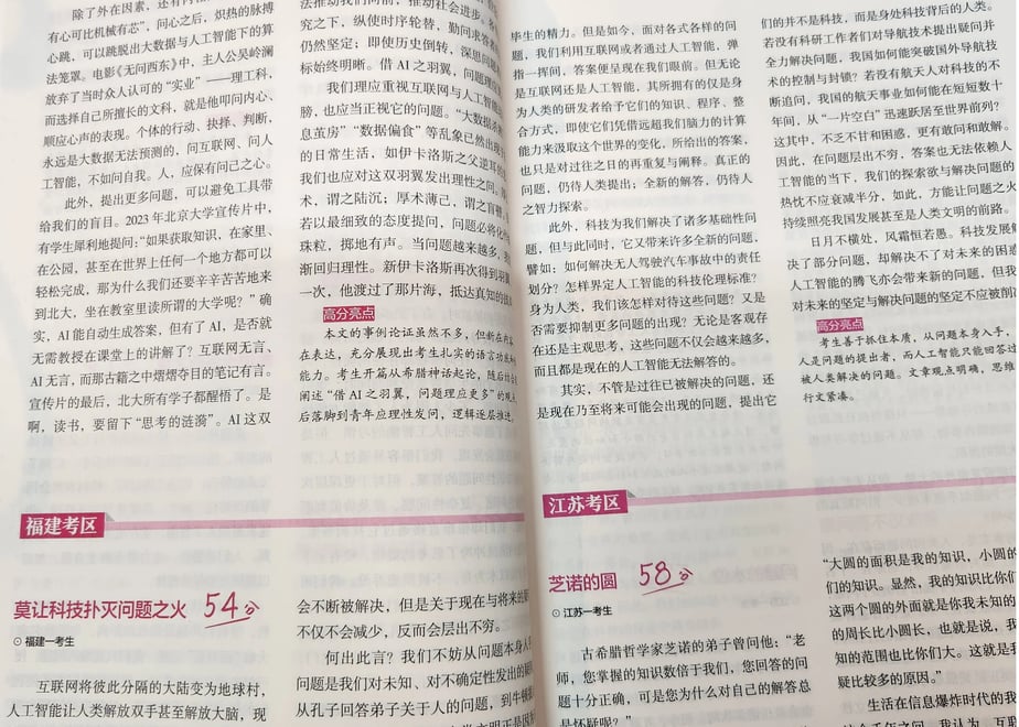 67233d2e4adcc201e67fa162