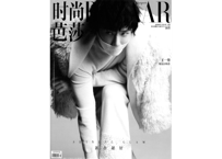【王一博】〔雑誌〕时尚芭莎女 BAZAAR　2024年１月