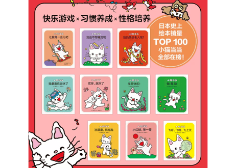【絵本/10冊セット】小猫当当 （ノンタン絵本シリーズ）１０冊セット※ソフトカバー