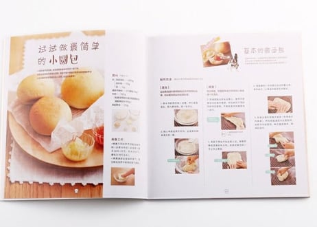 【レシピ本】面包教室开课了！（いたるんるんのおうちで簡単!焼きたてパン）