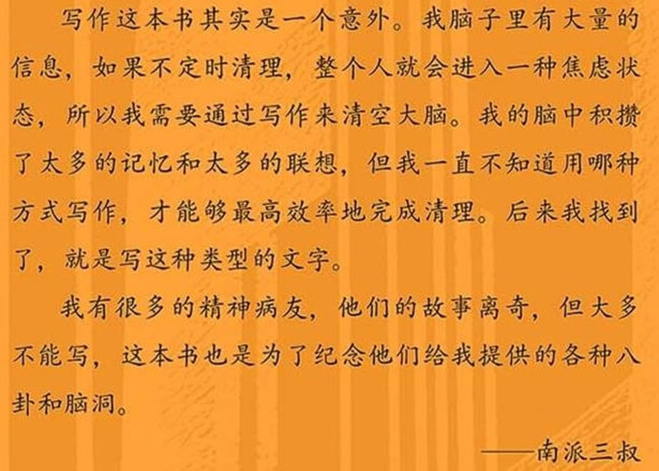 643605b6a7ffd400294c8054