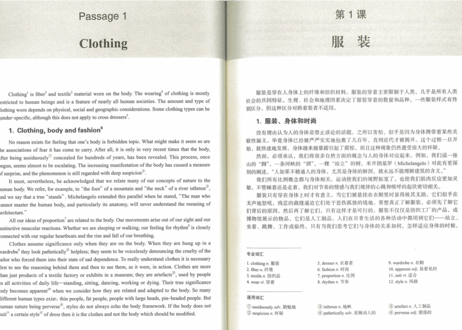 【用語集】服装英语(英汉对照)服装专业入门　アパレル用語【中・英対照】