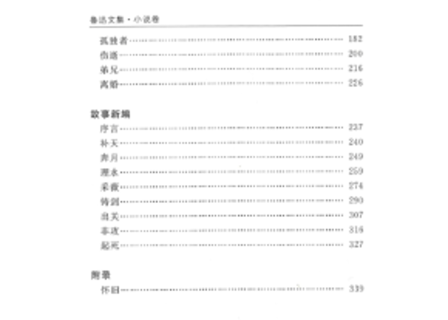 63c769c15ff4230dfe8d9a1d