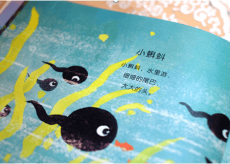【BEILING(贝灵)】🎵歌で楽しく２か国語（中・英）🎵　童謡集『唱！童谣』（２冊）※合計60曲の童謡が２か国語で収録　※別売りの【BEILING(贝灵)】タッチペン対応