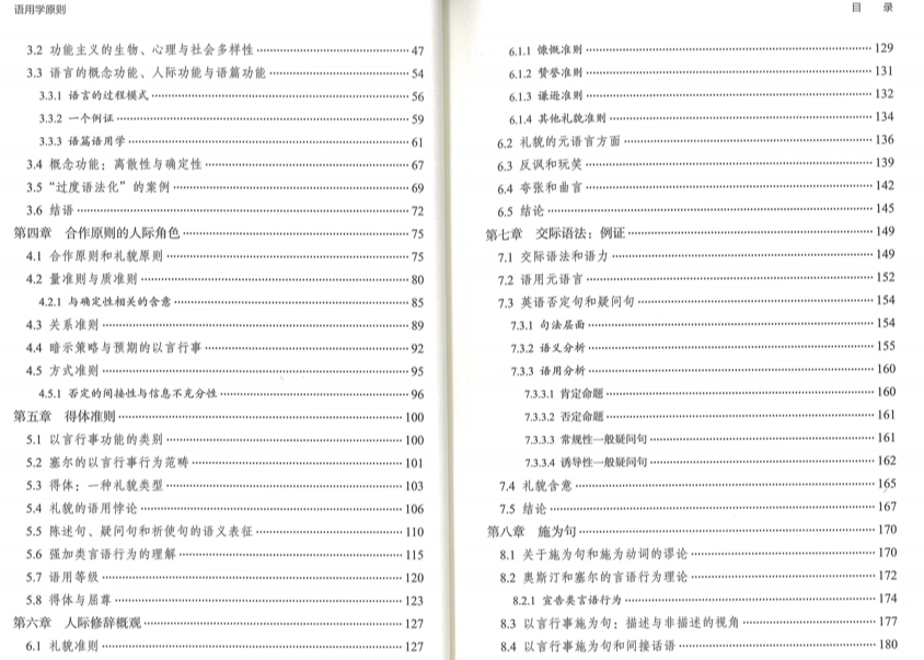 63b7b96f44054232fe694a46