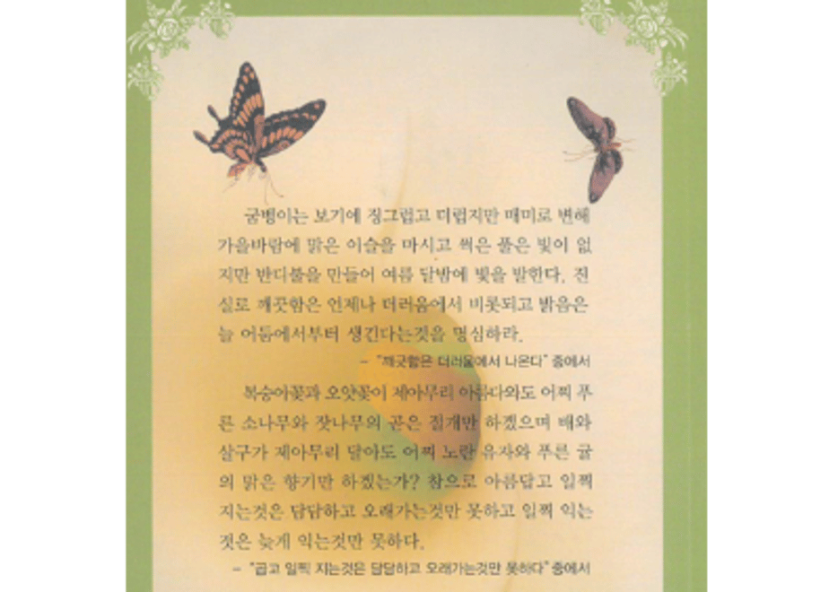 63d7710a6223965deb5ec4fc