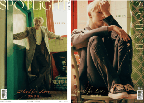 CATEGORY 【中国雑誌・写真集】スター（日本・韓国・タイ他） | E'GA書店