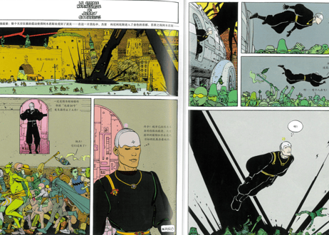 【漫画】封闭式车库 LE GARAGE HERMETIQUE