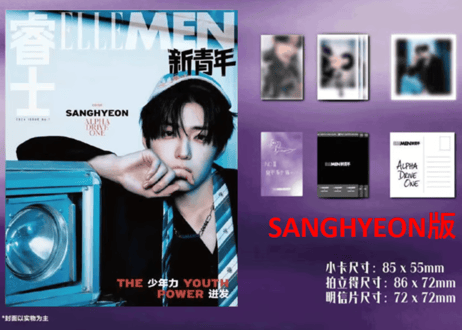【ALPHA DRIVE ONE】ELLEMEN新青年 2026年 ISSUE 1