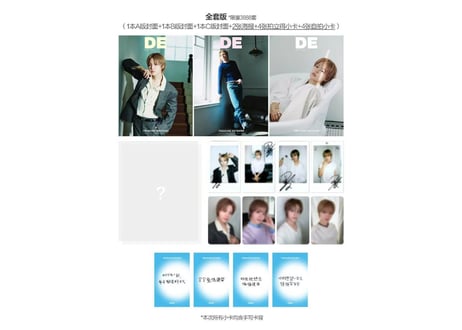 👆予約受付中👆【ドヨンDOYOUNG/TREASURE】 得令DE 2026年※入荷日は現時点では未定です。　※ご注文前に必ず説明欄の内容をご確認ください。