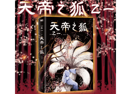 CATEGORY 乙一 | E'GA書店 CATEGORY 乙一 | E'GA書店