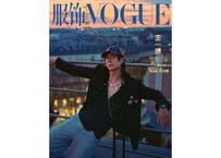 【王一博】VOGUE服饰与美容 2025年5月　🌟和訳付き🌟