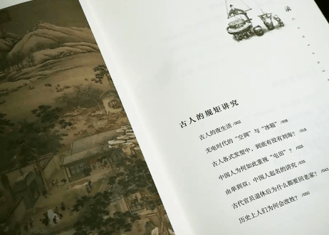 【歴史解説本】中国是从哪里来的