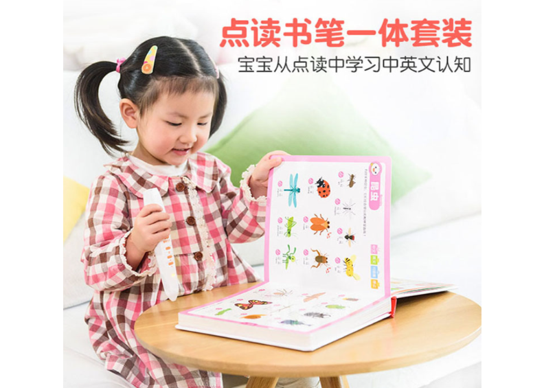 小学・中学・高校生におすすめ 【趣威文化 第1世代】2カ国語(中