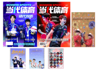藤本洸大】BLAZE 2026年1月💖特集ページの和訳付き💖 | E'GA書店