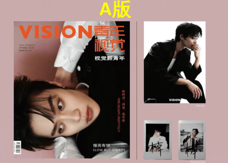 【赵柯淳】VISION青年视觉 2025年