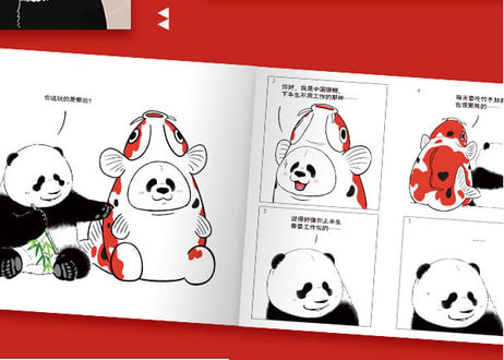 【漫画】你是胖,我是萌