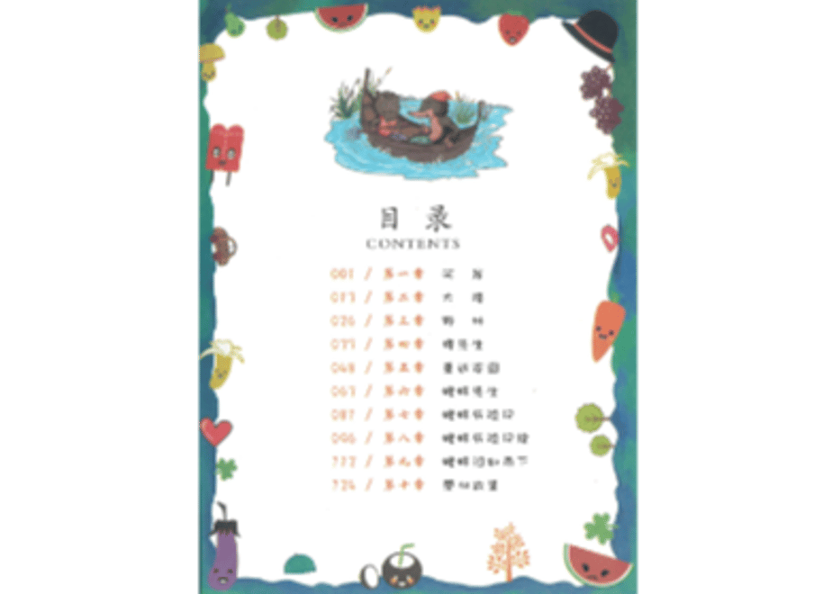 63bf6ccc5ff423602ce58f5e