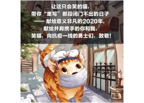 【小説】笑猫日记(お笑い日記)  戴口罩的猫(マスク姿の猫ちゃん)