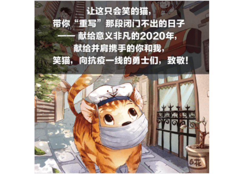 小説】笑猫日记(お笑い日記) 戴口罩的猫(マスク姿の猫ちゃん) | E