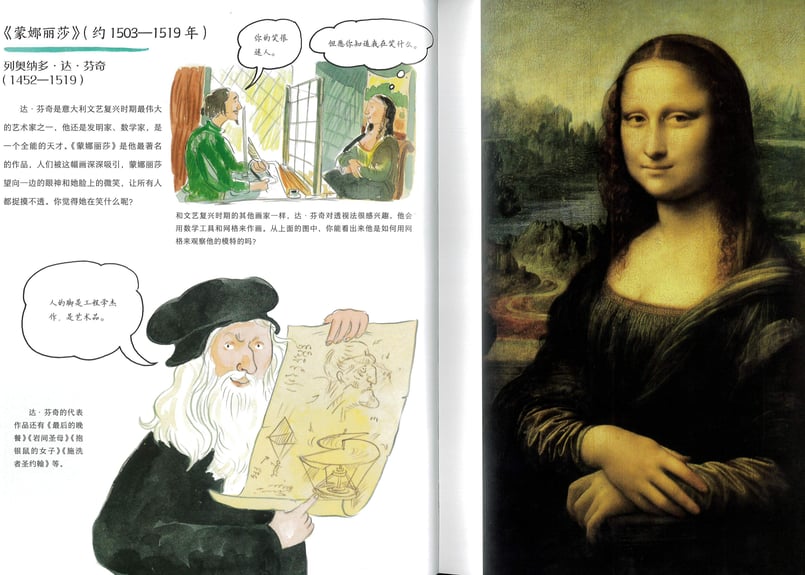 日本の名画 国宝〈2　中世〉 集英社 日本の名画 国宝〈2 中世〉 集英社