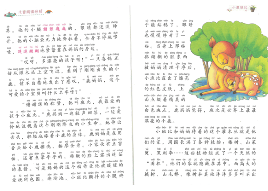 63bf7848fd38c90e03c30b5c