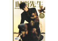 【吴磊】时尚先生 2022年8月  【表紙Bタイプ】