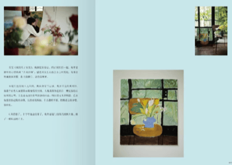 旅行箱里的四季　　著：卤猫