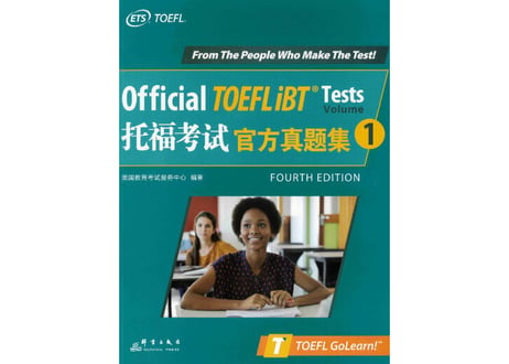 TOEFL 托福考试官方真题集.1